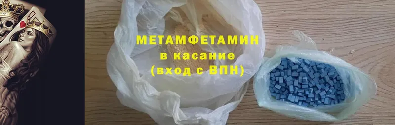 МЕГА зеркало  купить   Арамиль  МЕТАМФЕТАМИН Methamphetamine 